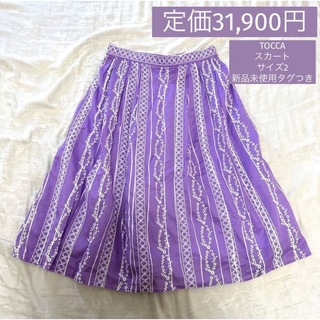 トッカ(TOCCA)のトッカ　TOCCA 2 フレアスカート　刺繍が可愛いひざ丈スカート♡(ひざ丈スカート)