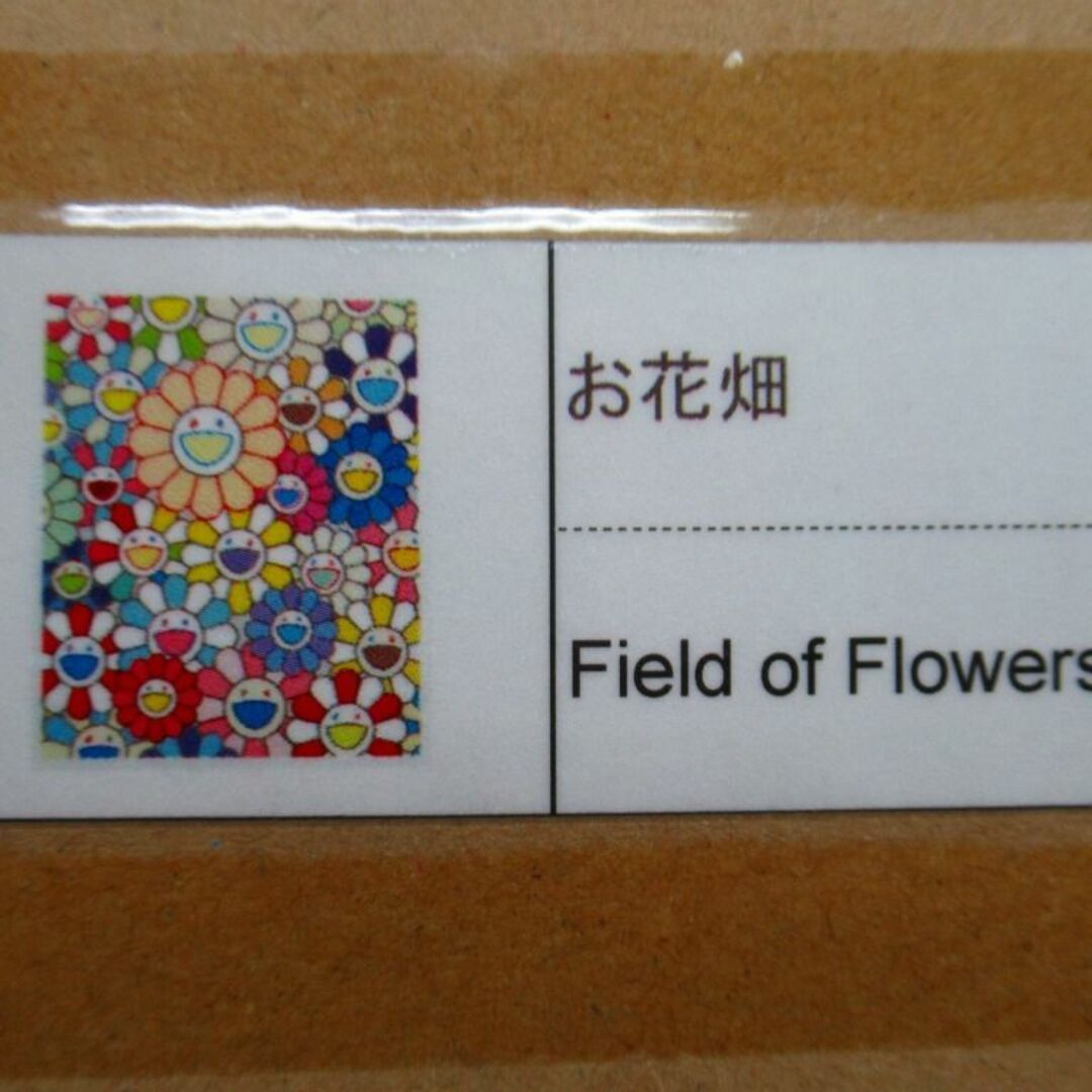 ED100村上隆 版画シルクスクリーン お花畑 Field of Flowers エンタメ/ホビーの美術品/アンティーク(版画)の商品写真