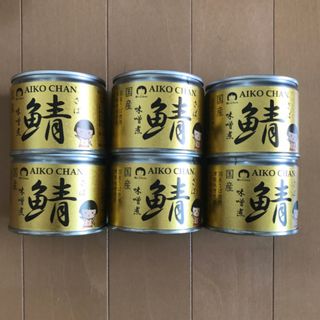 サバ缶伊藤　味噌煮(缶詰/瓶詰)