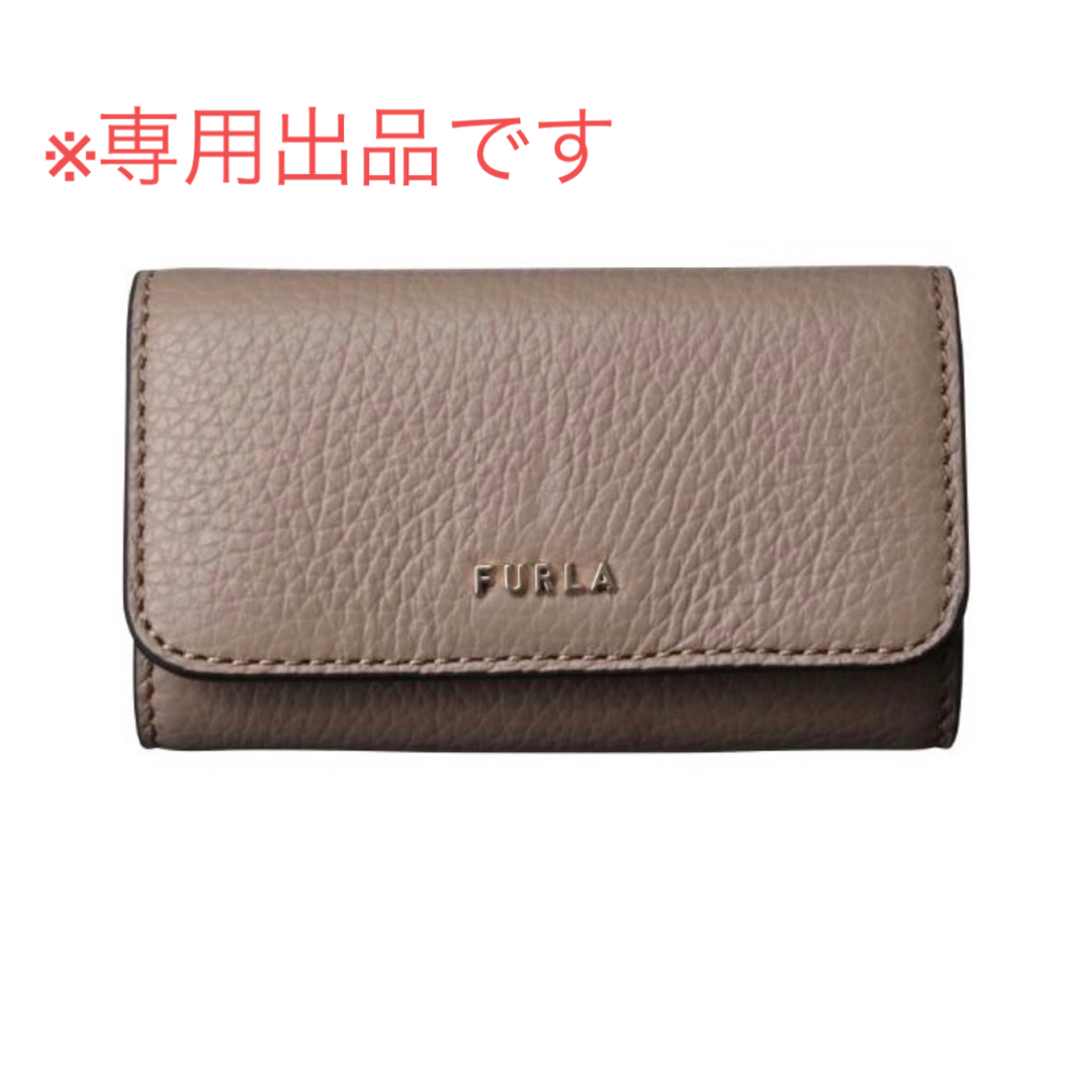 専用出品】FURLA キーケースの通販 by あず｜ラクマ