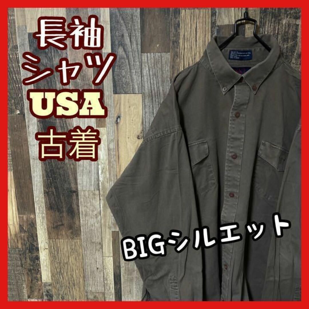 ワーク シャツ ボタンダウン メンズ グレー XL USA 90s 長袖