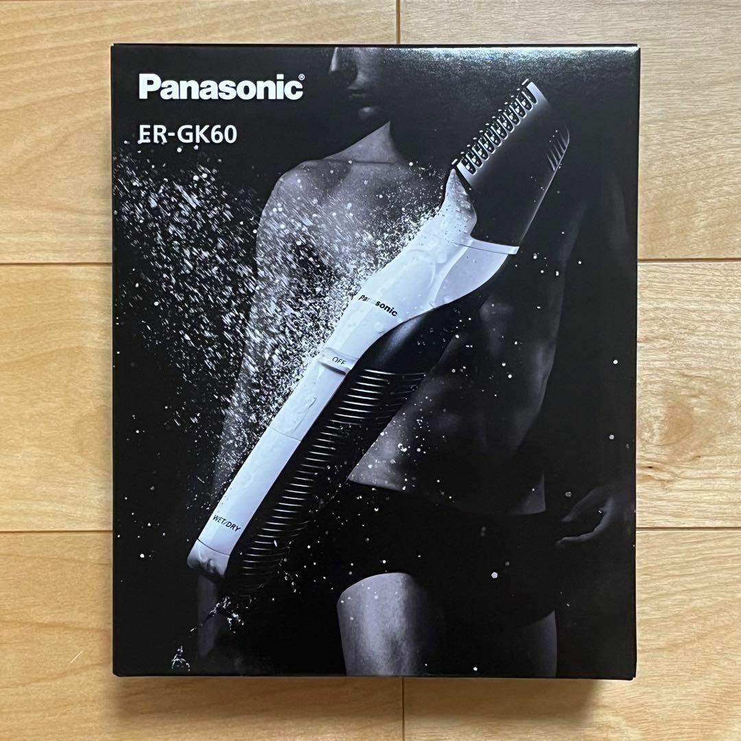 新品未開封　Panasonic パナソニックボディトリマー ER-GK60-W