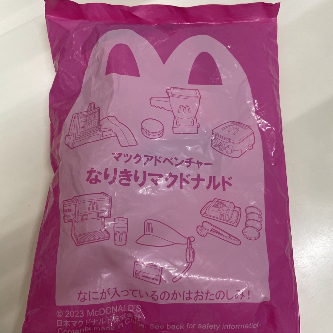 マクドナルド マックアドベンチャー  つくってみよう! プチパンケーキセット キッズ/ベビー/マタニティのおもちゃ(知育玩具)の商品写真