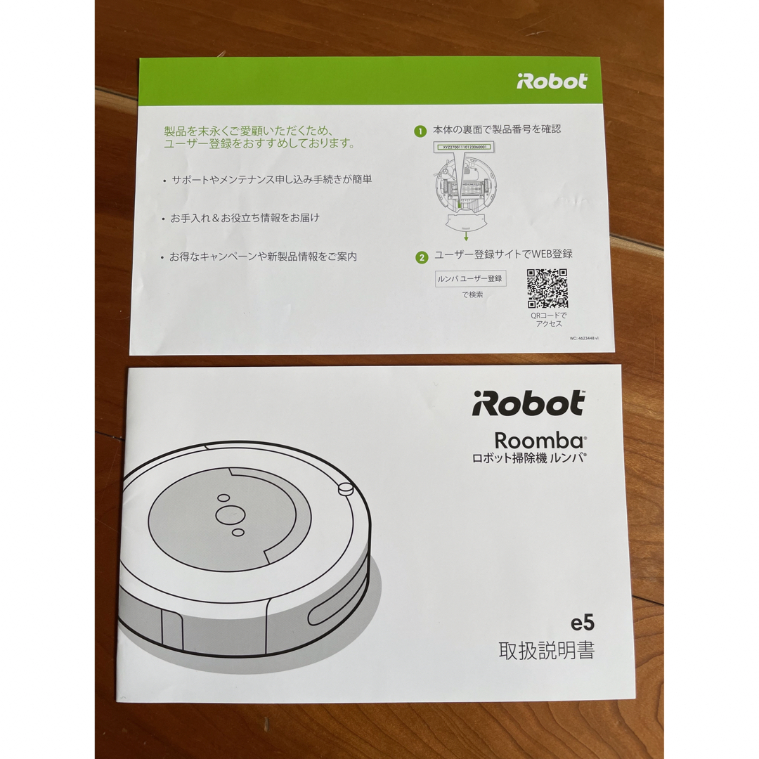 iRobot(アイロボット)のiRobot ロボットクリーナー ルンバ e5 E515060 スマホ/家電/カメラの生活家電(掃除機)の商品写真