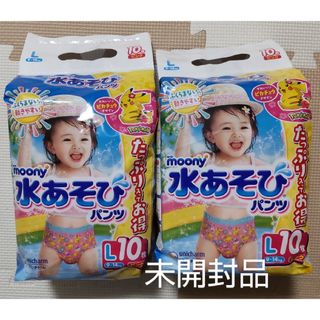 ムーニー　水遊びパンツ　ピンクＬ　女の子　新品２パック20枚　オムツ(ベビー紙おむつ)