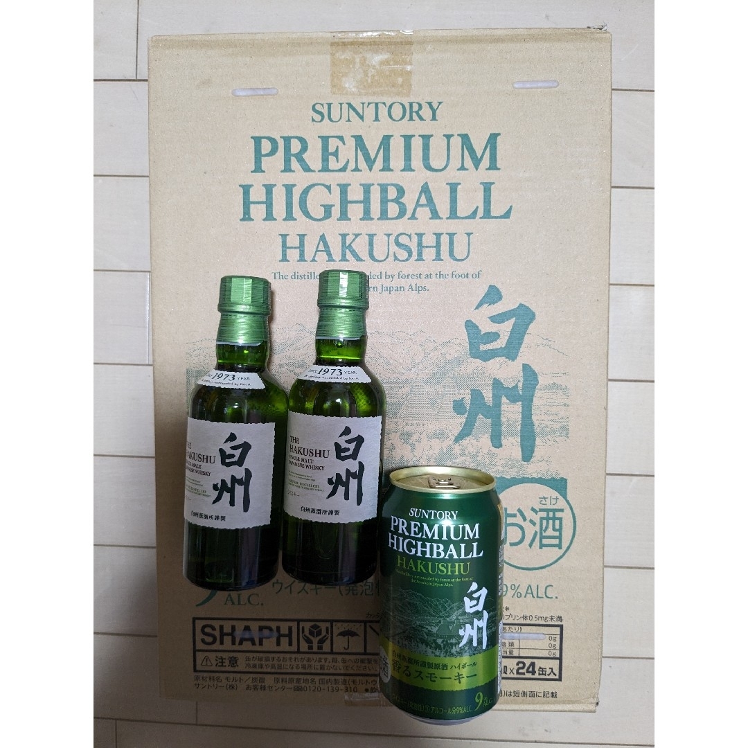 白州ハイボール缶350ml×20,白州ミニボトル180ml×2本 シップス 食品