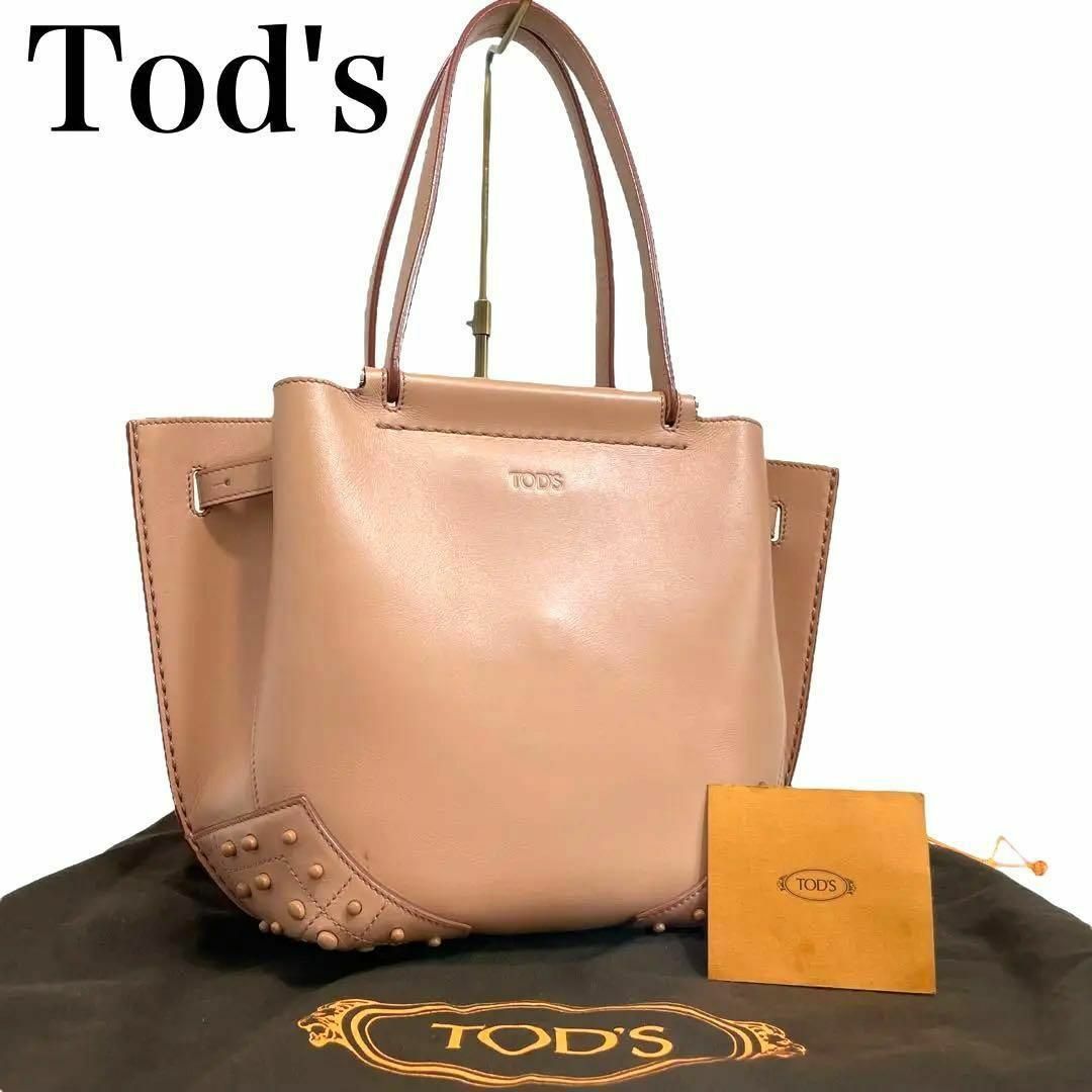 TOD´S トッズレザートートバッグ-