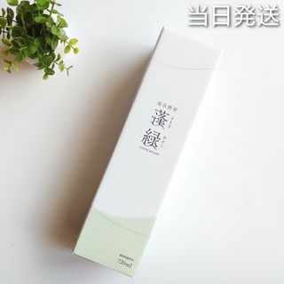 ✽当日発送✽ 越後酵素 蓬緑 720ml【新品未開封】よもぎみどりの通販