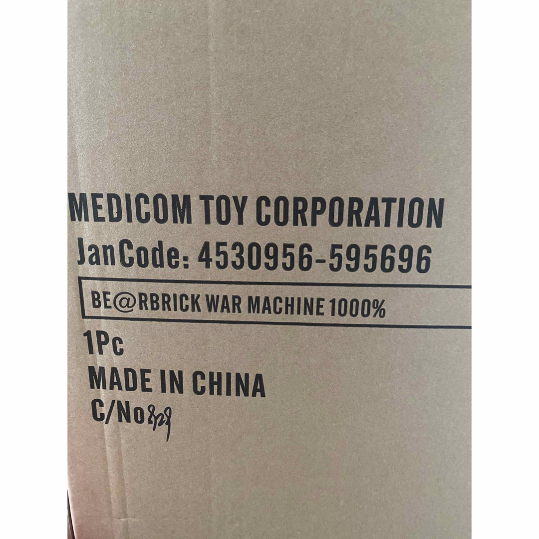 BE@RBRICK WAR MACHINE 1000%