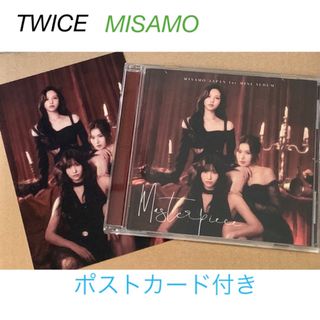 トゥワイス(TWICE)のMISAMO ミサモ masterpiece 通常版(K-POP/アジア)