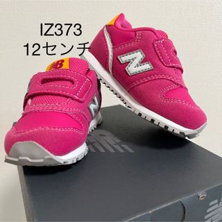 ニューバランス(New Balance)のニューバランス　ベビーシューズ　12cm(スニーカー)