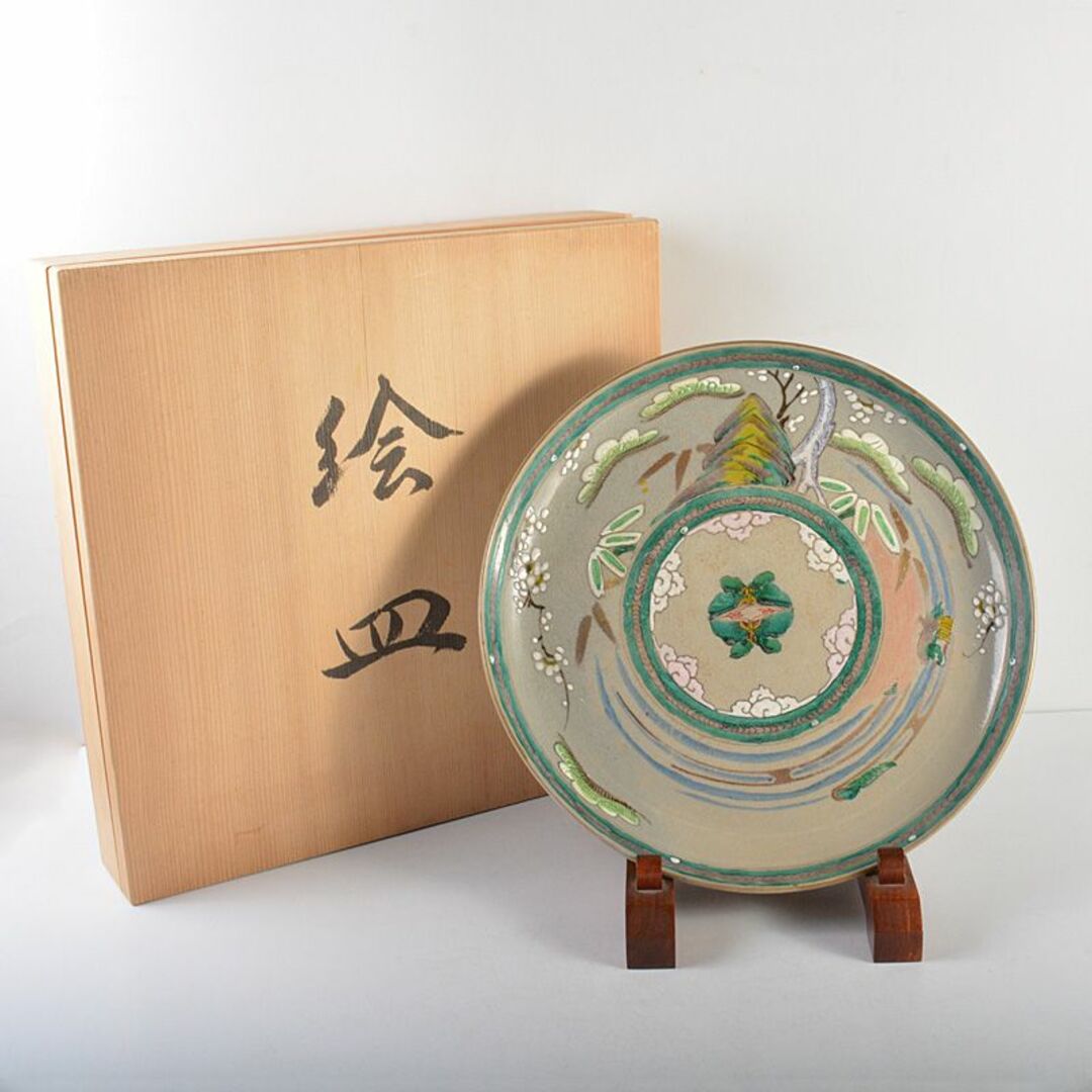 須佐焼 十二代土谷六郎右衛門造 松竹梅文絵皿 大皿 土谷道仙識箱 VR6077C