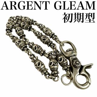 ARGENT GLEAM ウォレットチェーン バレル ローラー 希少 初期型 ...