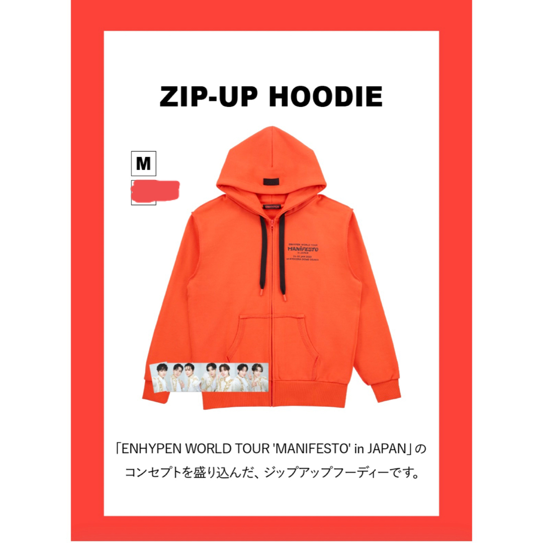 ENHYPEN MANIFESTO イルコンZIP-UP HOODIE トレカ付