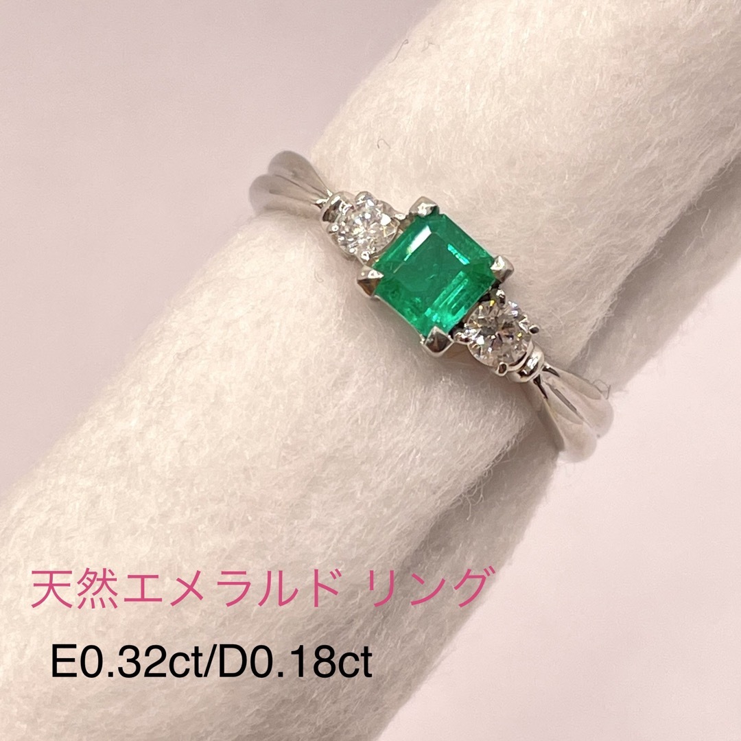 新品仕上げ済 Pt900 天然エメラルドリング E0.32ct/D0.18ct