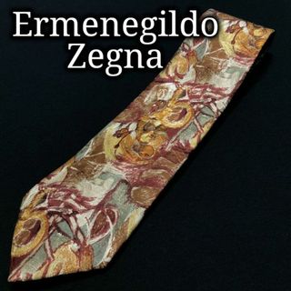 エルメネジルドゼニア(Ermenegildo Zegna)のエルメネジルドゼニア 木の実 ブラウン ネクタイ A105-K07(ネクタイ)