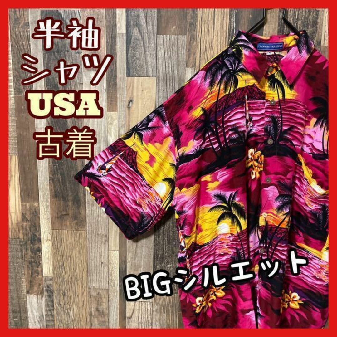 柄シャツ メンズ 総柄 ピンク 2XL アロハシャツ USA 90s 半袖