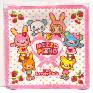 メゾピアノ(mezzo piano)の【新品未使用】メゾピアノ タオルハンカチ⑦(キャラクターグッズ)