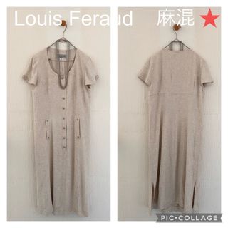 ★used  仏ブランドLouis Feraud  麻混の甘辛mixワンピース(ロングワンピース/マキシワンピース)