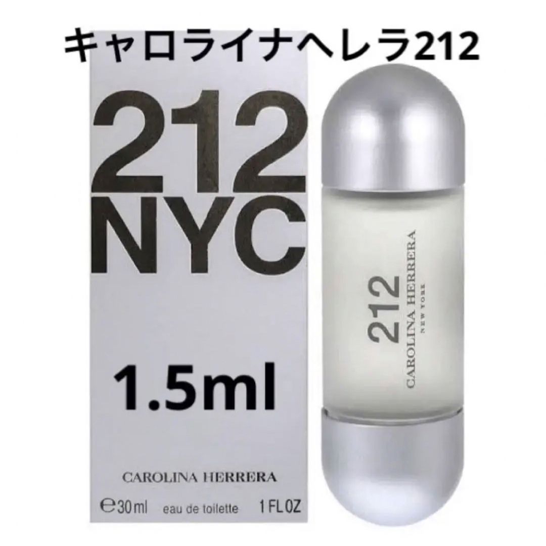 キャロライナ ヘレラ 212 VIP オードパルファム 30mL - その他