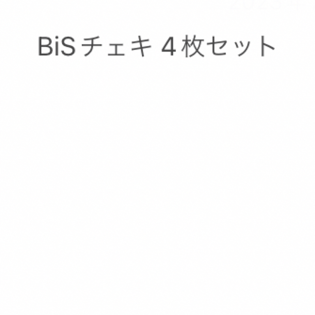 BiSチェキ4枚セット