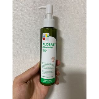 アロベビー(ALOBABY)のアロベビー　ミルクローション（150ml、半分使用）(ベビーローション)