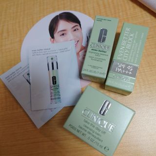 お得！CLINIQUE3点セット新品