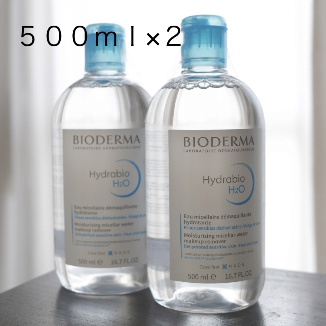 ビオデルマ イドラビオ エイチツーオー クレンジングウォーター 500ml×2