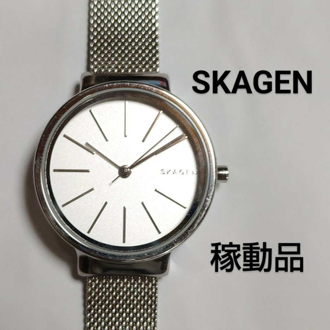 稼動品 デンマーク製 SKAGEN レディース 腕時計