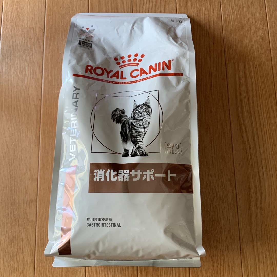 ロイヤルカナン 猫 消化器サポート 2kg