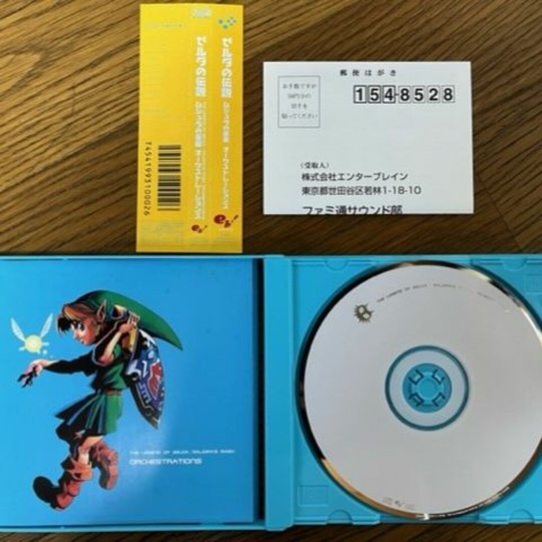ゼルダの伝説 ムジュラの仮面 オーケストレーションズの通販 by ゆりあ