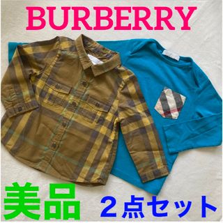 バーバリー(BURBERRY)の【美品】バーバリー　Burberry キッズ　シャツ　ロンT 長袖　２点セット(シャツ/カットソー)