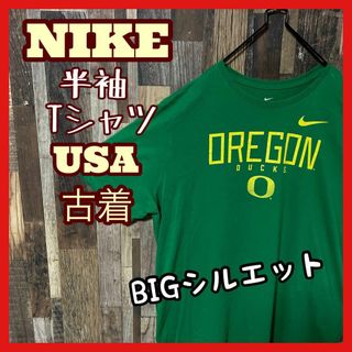 ナイキ Tシャツ（グリーン・カーキ/緑色系）の通販 1,000点以上 | NIKE