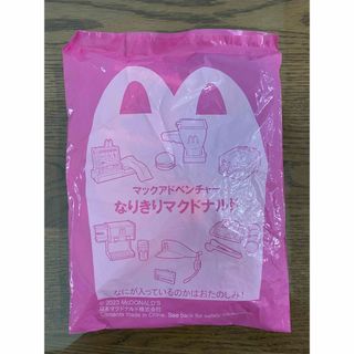 【新品】なりきりマクドナルド　プチパンケーキ(キャラクターグッズ)