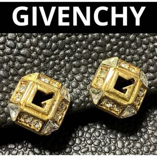 ジバンシィ(GIVENCHY)のGIVENCHY ジバンシー イヤリング Gロゴ ラインストーン ヴィンテージ(イヤリング)