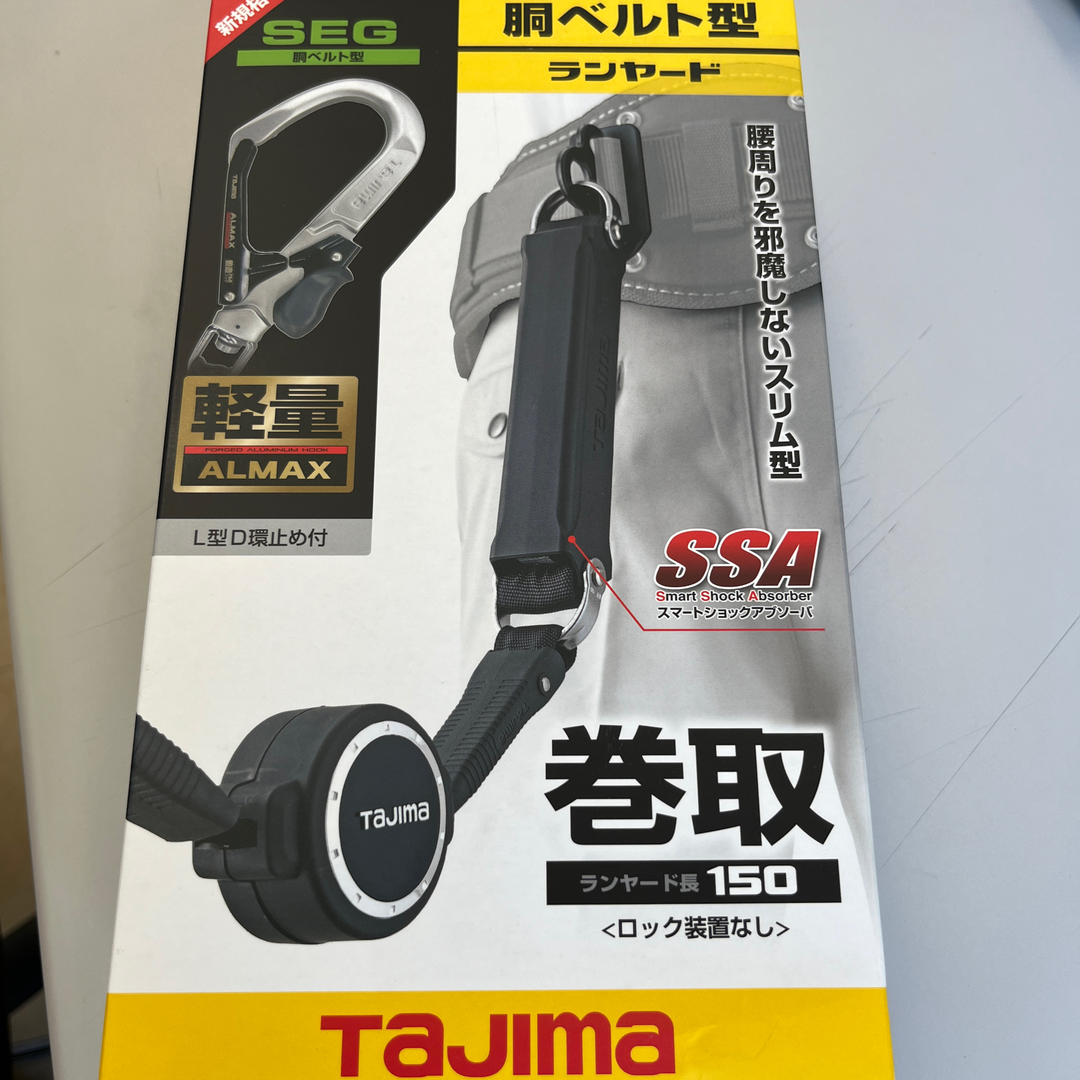 Tajima(タジマ)の⭐︎新品⭐︎墜落制止用器具安全帯胴ベルト型胴ベルト用ランヤードER150A環L6 自動車/バイクのバイク(工具)の商品写真