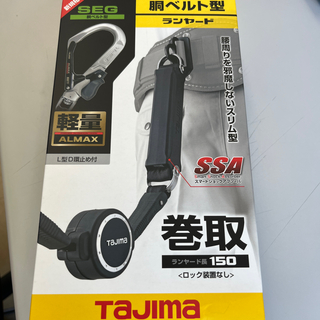タジマ(Tajima)の⭐︎新品⭐︎墜落制止用器具安全帯胴ベルト型胴ベルト用ランヤードER150A環L6(工具)
