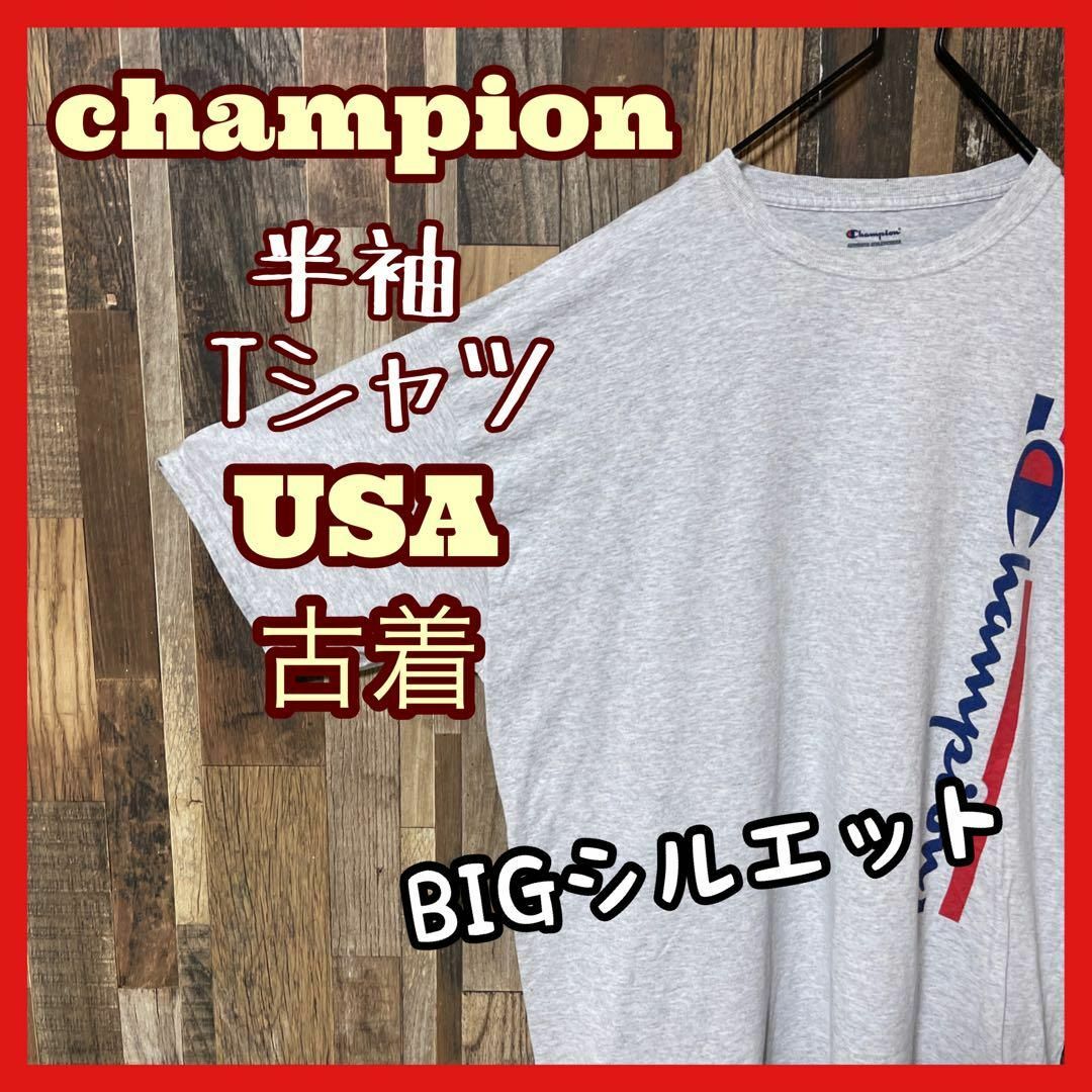 チャンピオン プリント メンズ 2XL グレー  90s 半袖 Tシャツ