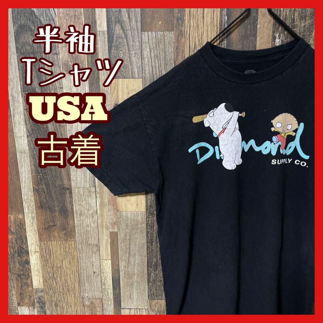 ファミリーガイ アニメ キャラクター メンズ ブラック L  半袖 Tシャツ