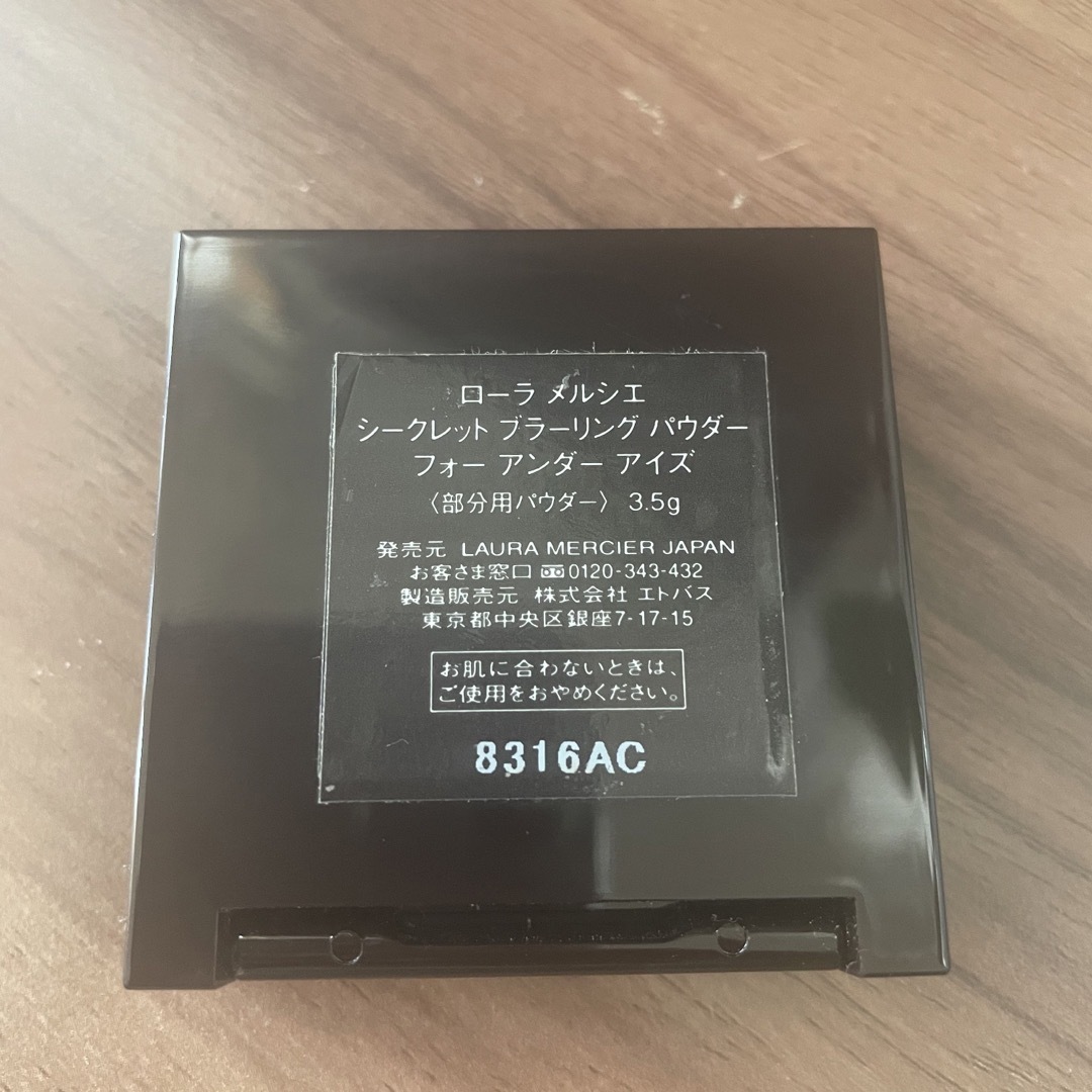 laura mercier(ローラメルシエ)のローラメルシエ　シークレットブラーリングパウダーフォーアンダーアイズ コスメ/美容のベースメイク/化粧品(フェイスパウダー)の商品写真