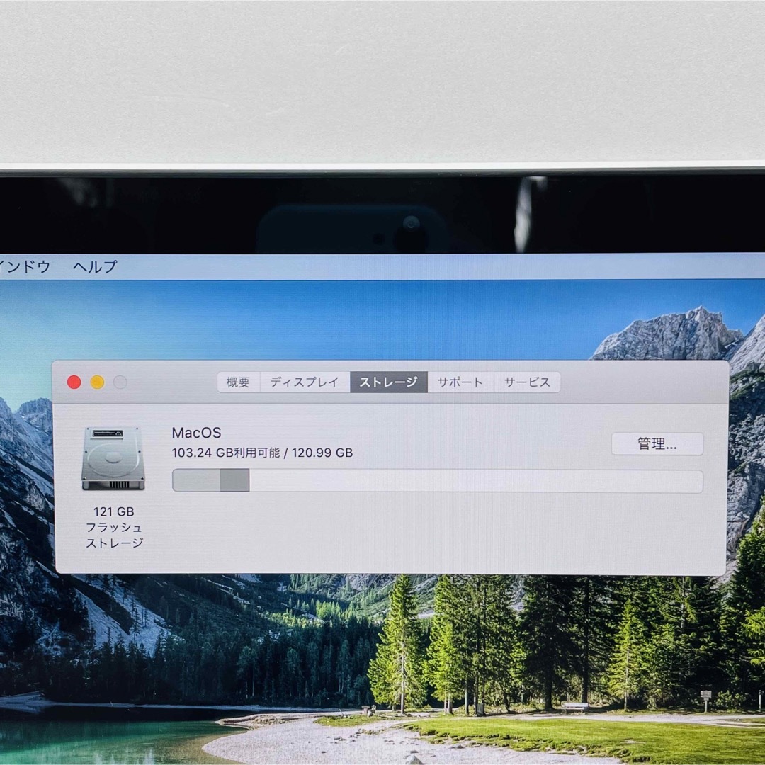 Mac (Apple) - MacBook Pro2015 13inch Office2021付きの通販 by