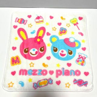 メゾピアノ(mezzo piano)の【未使用品】メゾピアノ タオルハンカチ⑰(キャラクターグッズ)