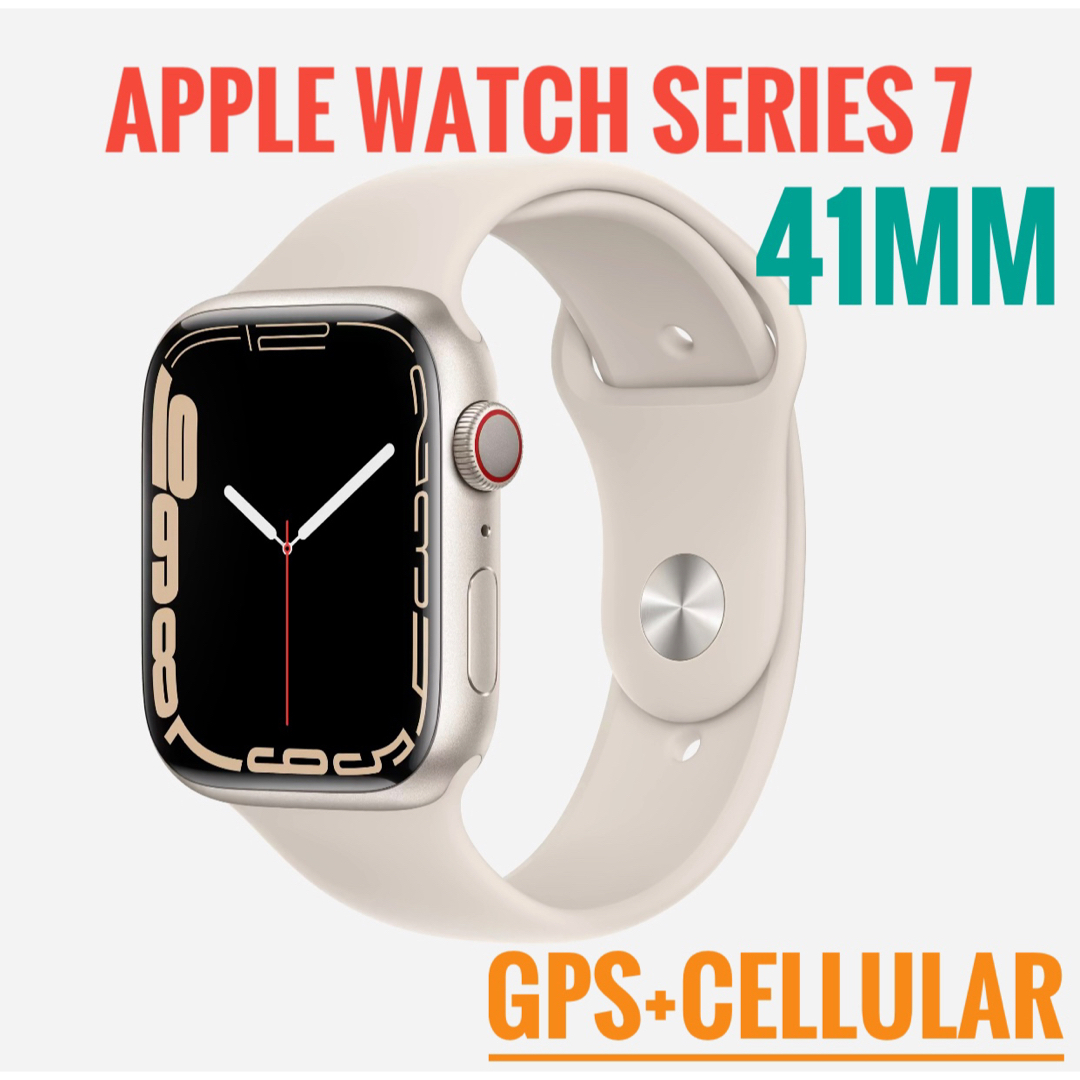 Apple Watch - Apple Watch Series 7-41mm GPS+セルラーの通販 by タカ