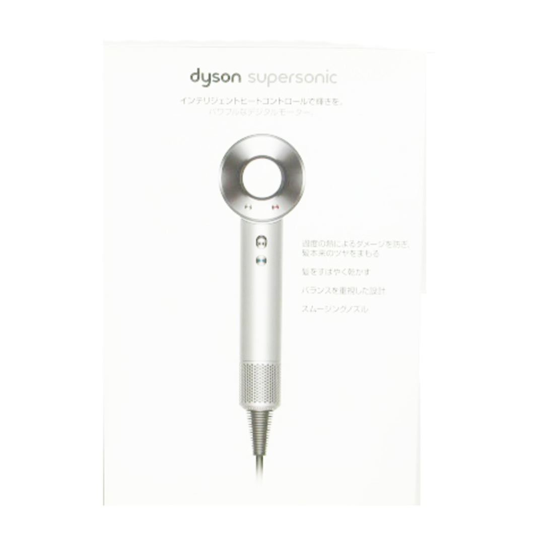 販促通販 ダイソン ドライヤー HD01 ホワイト 白 Dyson supersonic