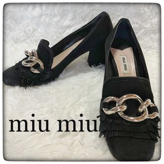 ミュウミュウ(miumiu)のミュウミュウ 大きめアクセ付き スエードパンプス size24.5cm(ハイヒール/パンプス)