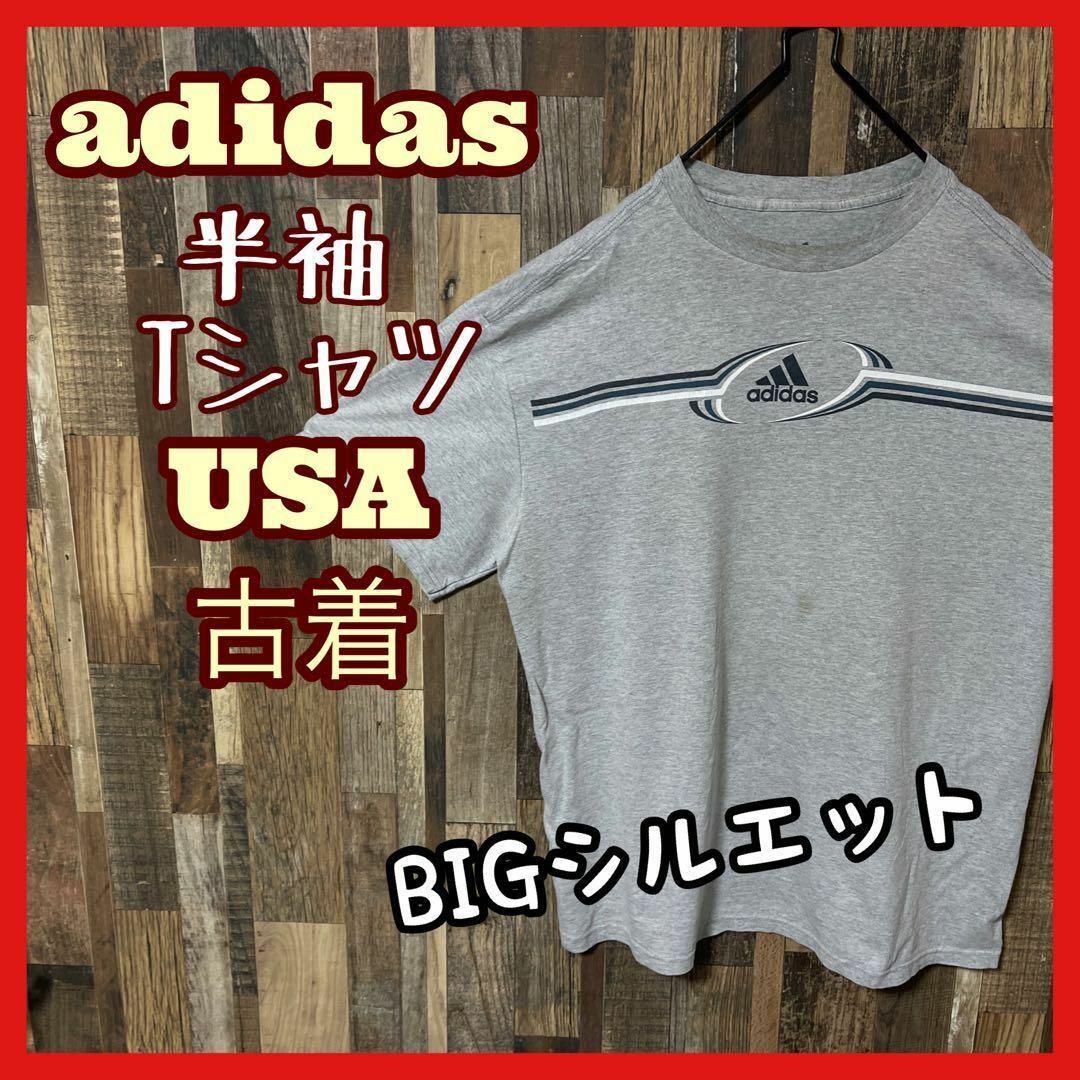アディダス グレー プリント メンズ XL USA 90s 半袖 Tシャツ