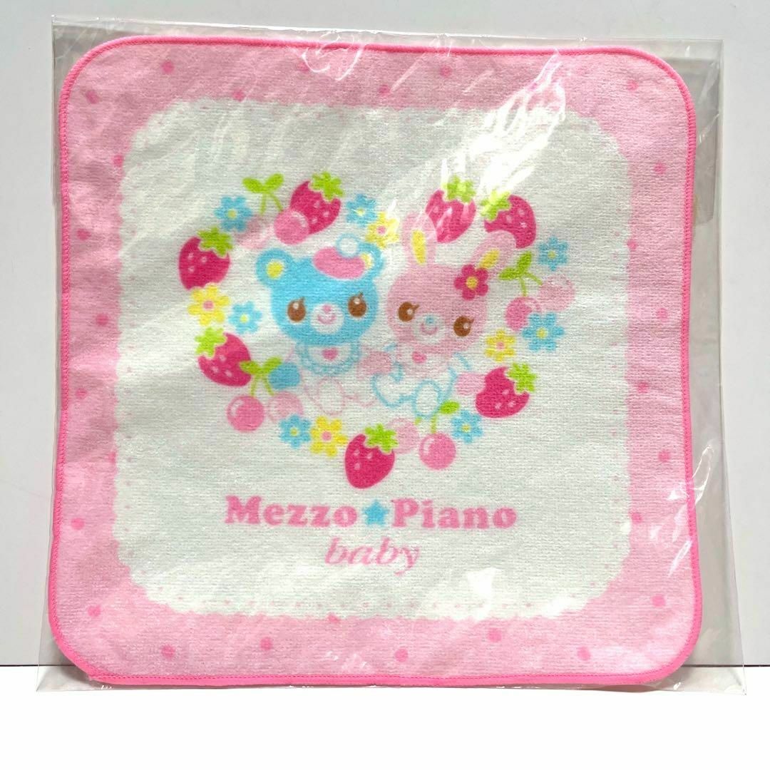 mezzo piano(メゾピアノ)の【新品未使用】メゾピアノ タオルハンカチ㉓ エンタメ/ホビーのおもちゃ/ぬいぐるみ(キャラクターグッズ)の商品写真