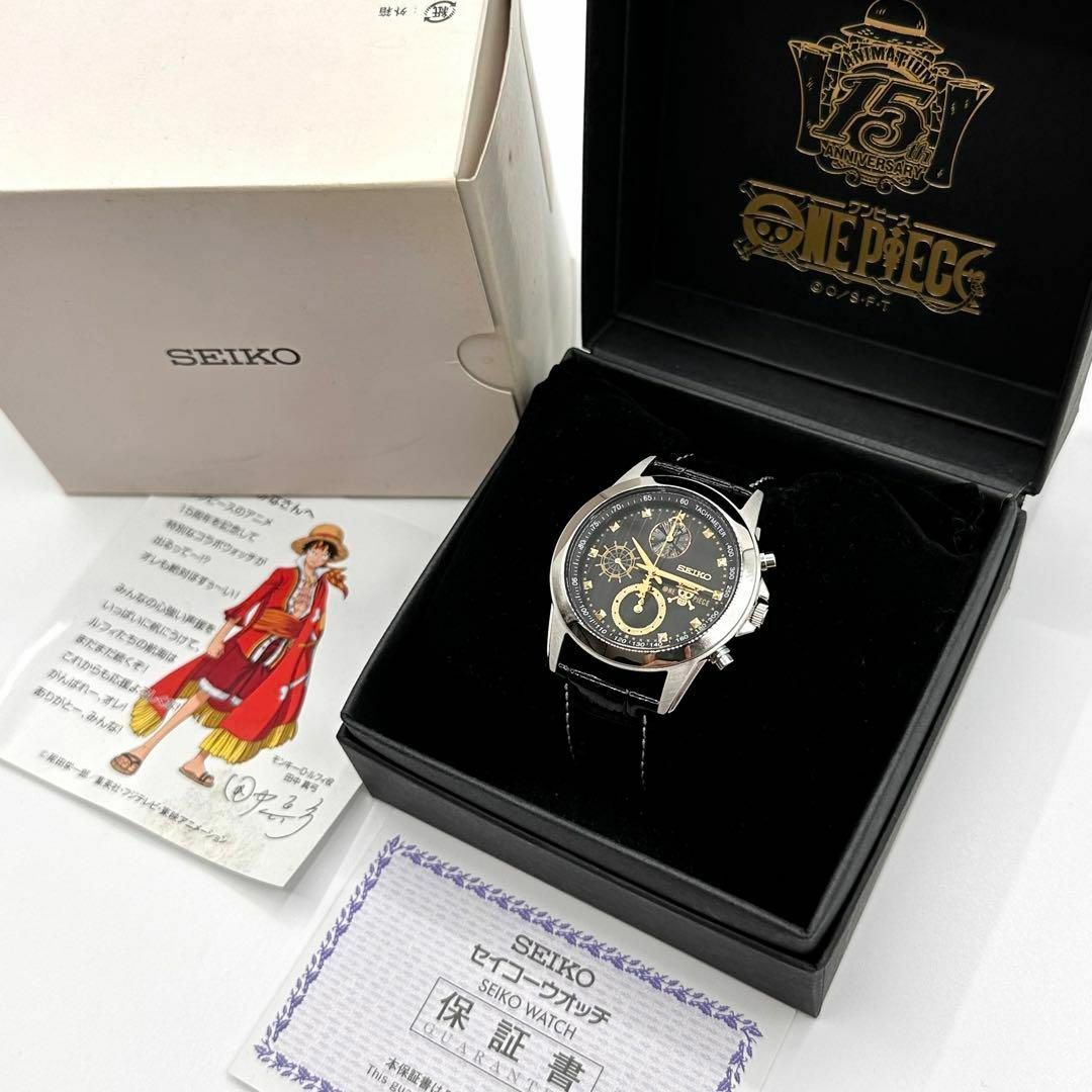 美品✨SEIKO ワンピース15周年記念 腕時計 5千本限定 コラボウォッチ