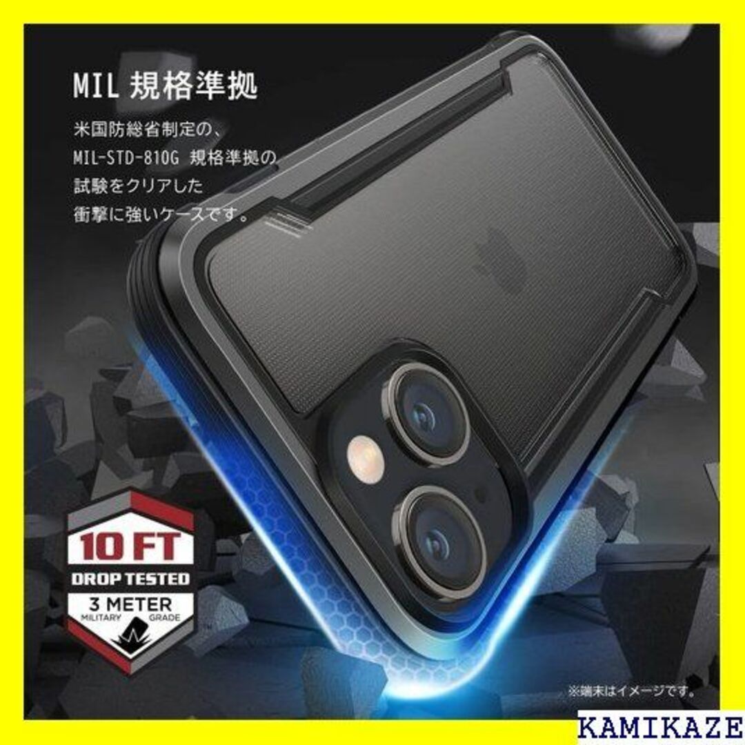 ☆在庫処分 RAPTIC iPhone14 Pro 対応 hield ブラック 1