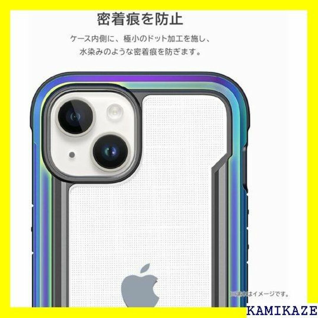 ☆在庫処分 RAPTIC iPhone14 Pro 対応 hield ブラック 5